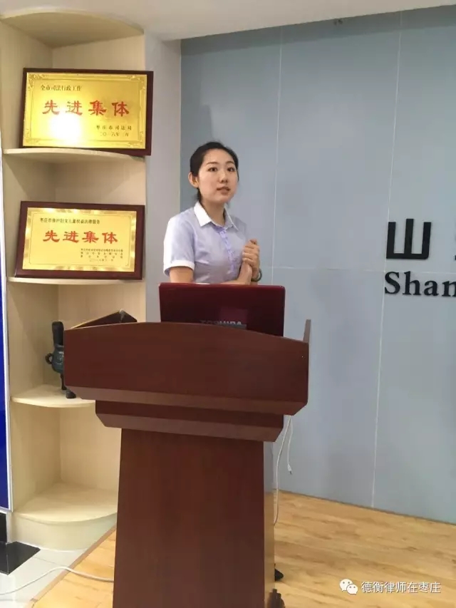 我所举办金融理财专业知识讲座