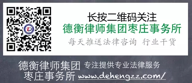 我所公众号被省律协评为山东省律师事务所公众号