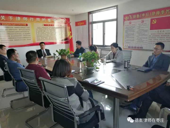 我所何为律师分享“从契约精神谈起”