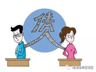 夫妻共同债务判断原则及启示