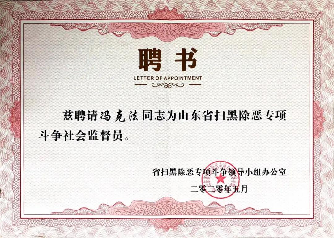 微信图片_20200704143446