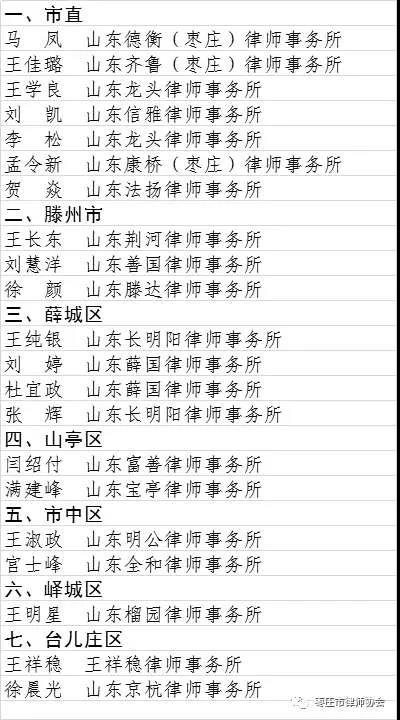 微信图片_20200704143459