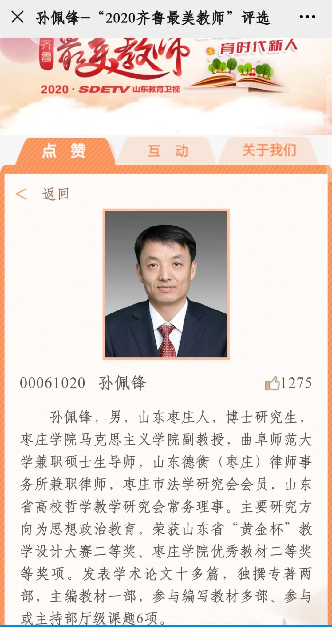 微信图片_20200704143507