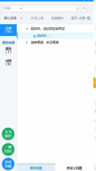 微信图片_20200710161117