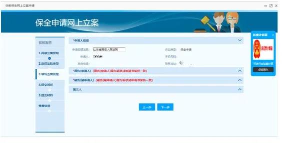 微信图片_20200710161051