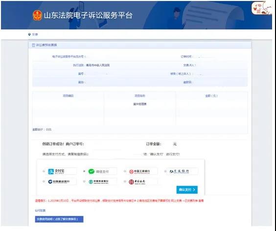微信图片_20200710161053