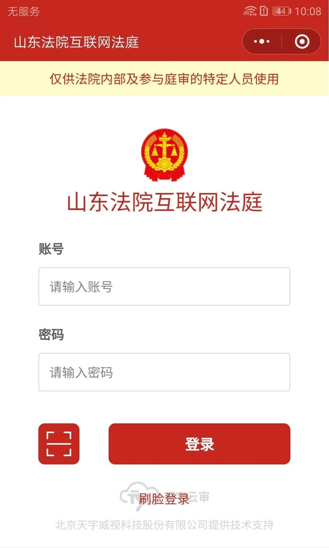 微信图片_20200710161110