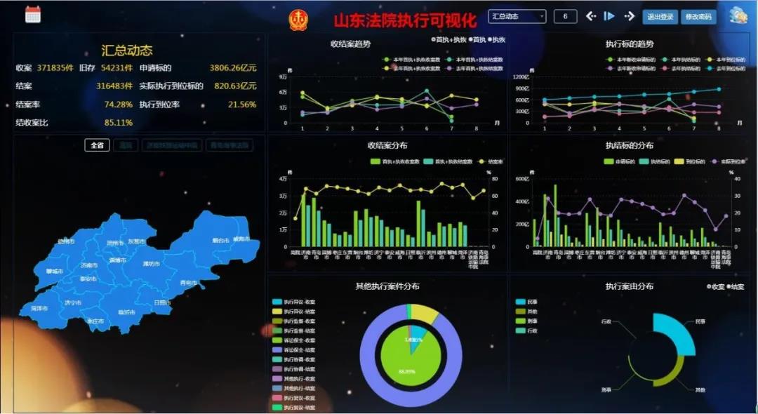 微信图片_20200710161122