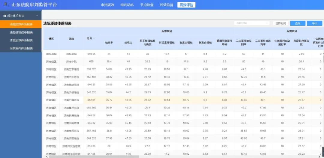微信图片_20200710161130