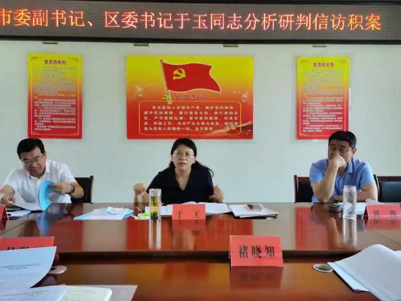 微信图片_20200711111441
