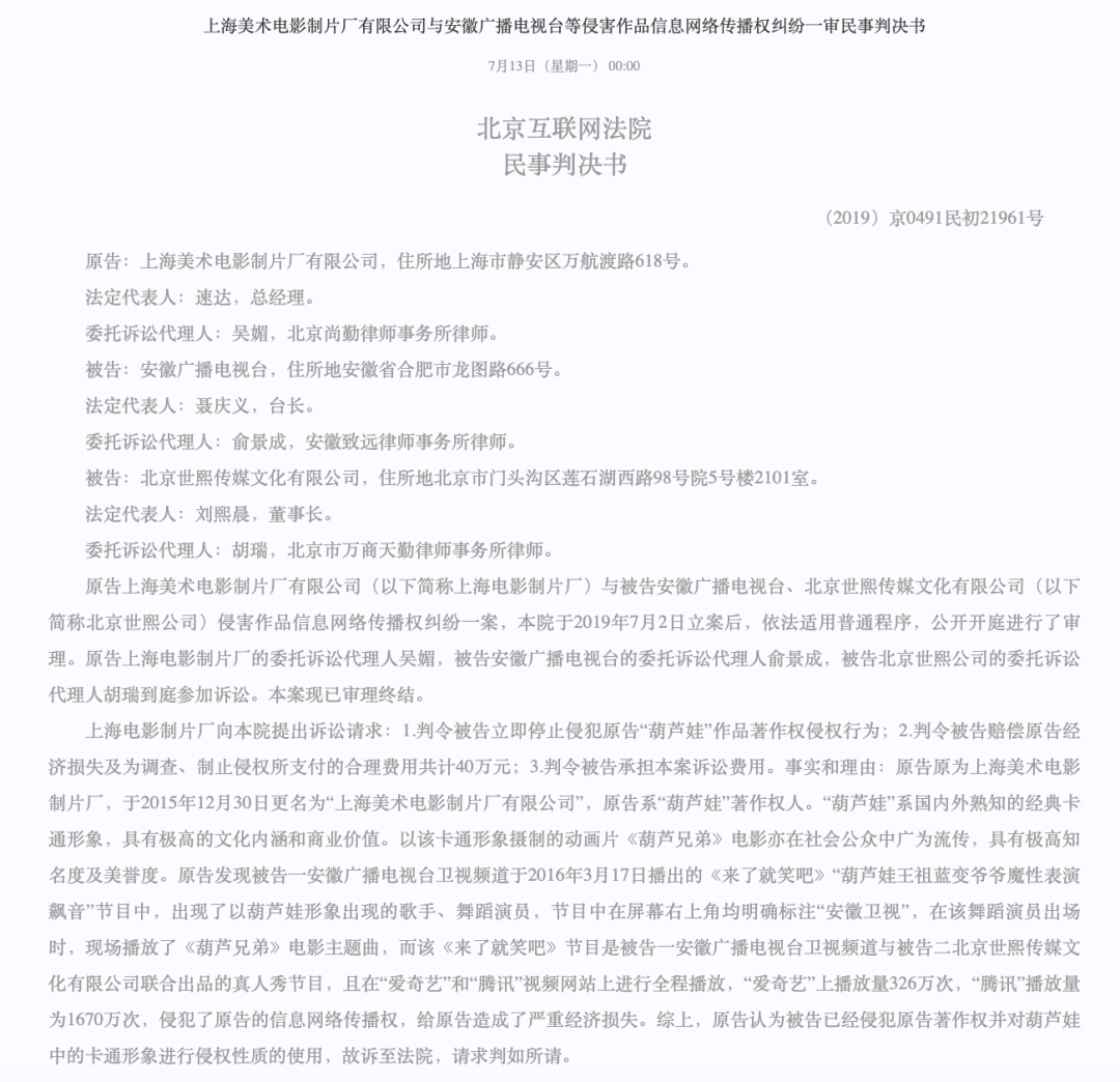 微信图片_20200718103655