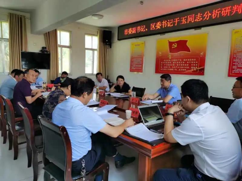 微信图片_20200803093102