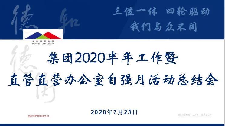 微信图片_20200803093125