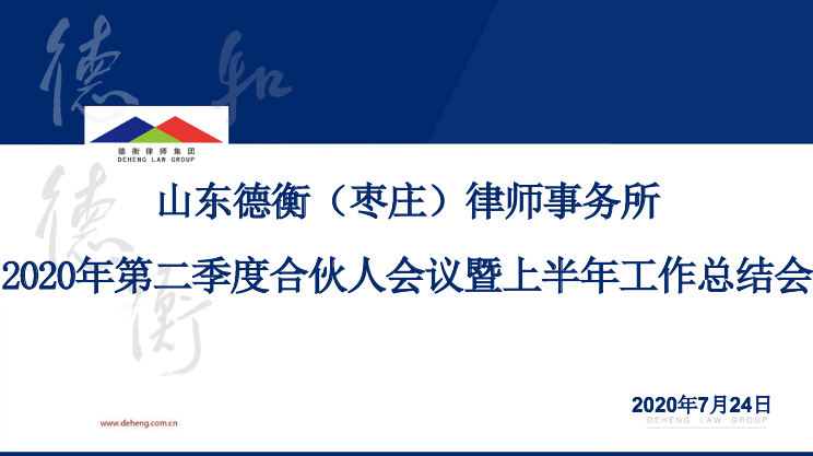 微信图片_20200803093131