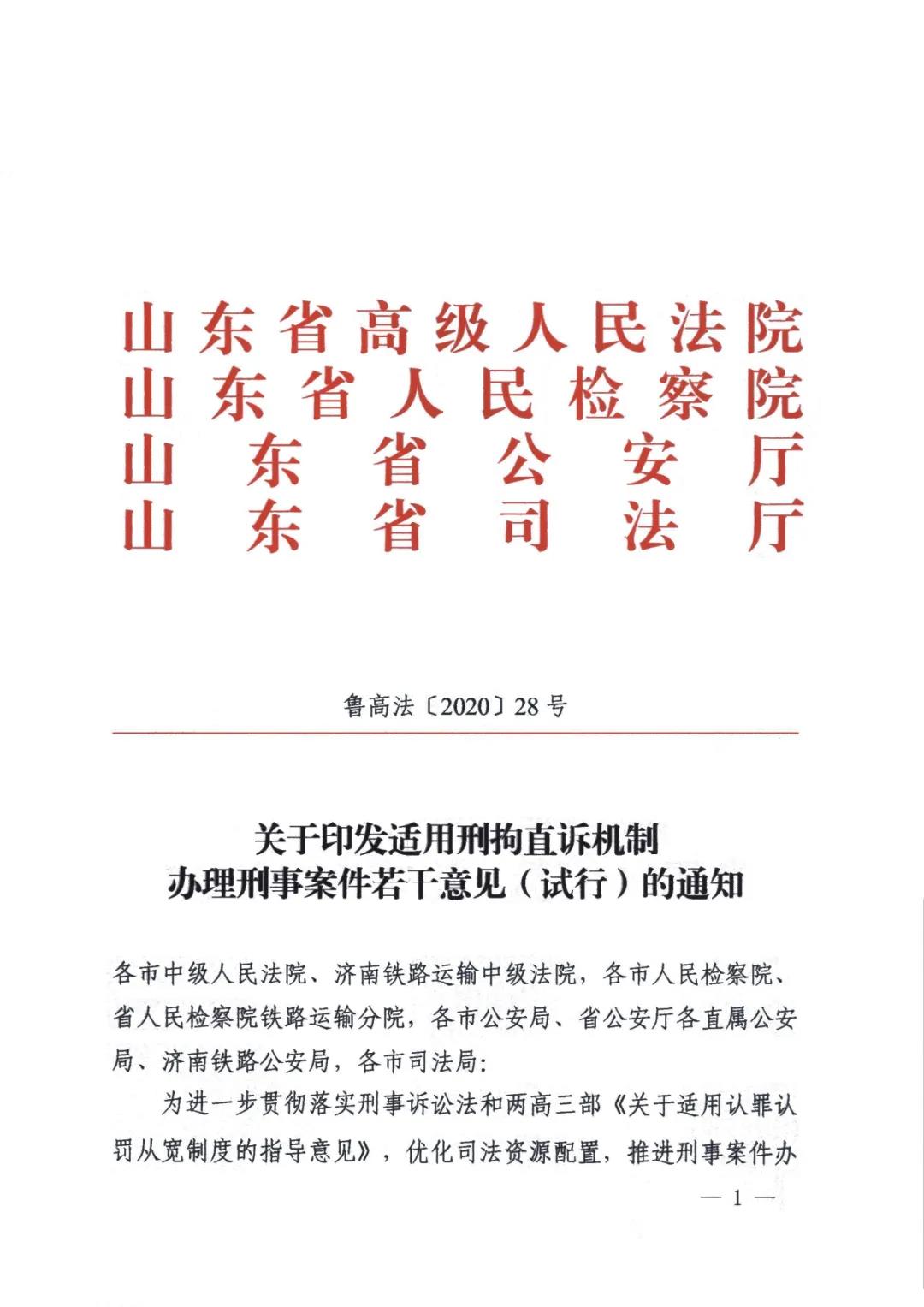 微信图片_20200806083901