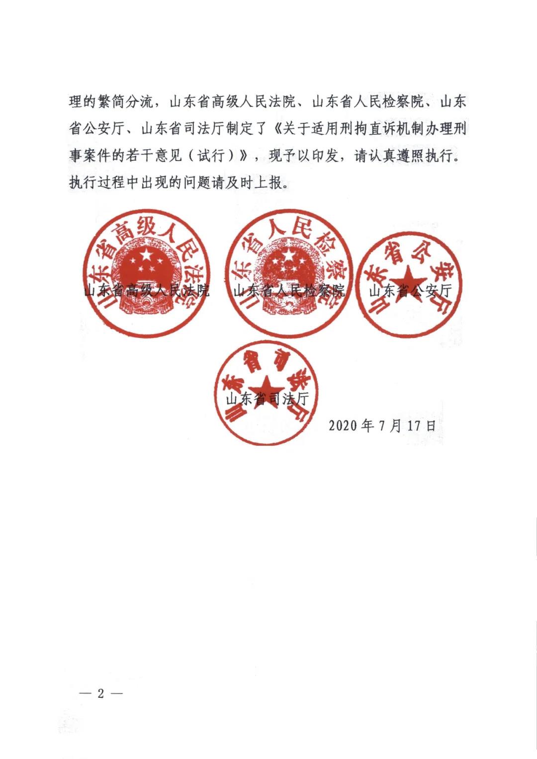 微信图片_20200806083905
