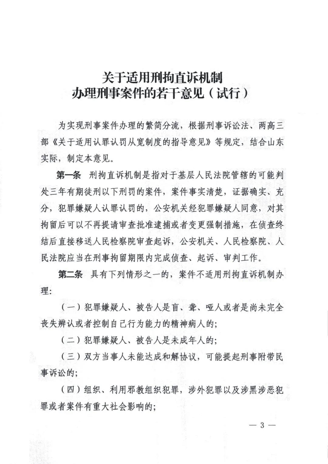微信图片_20200806083909