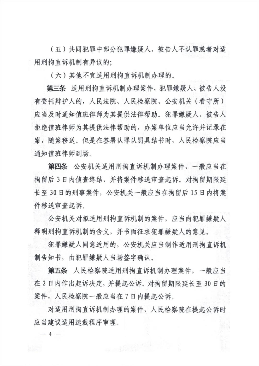 微信图片_20200806083912