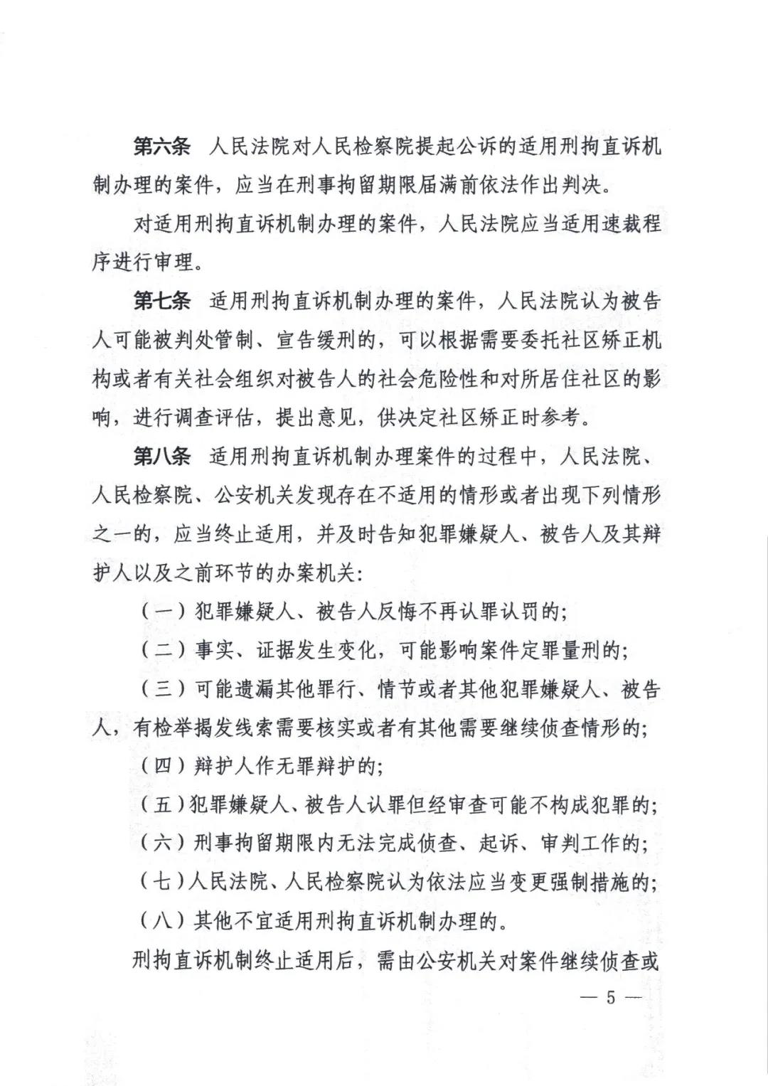 微信图片_20200806083916