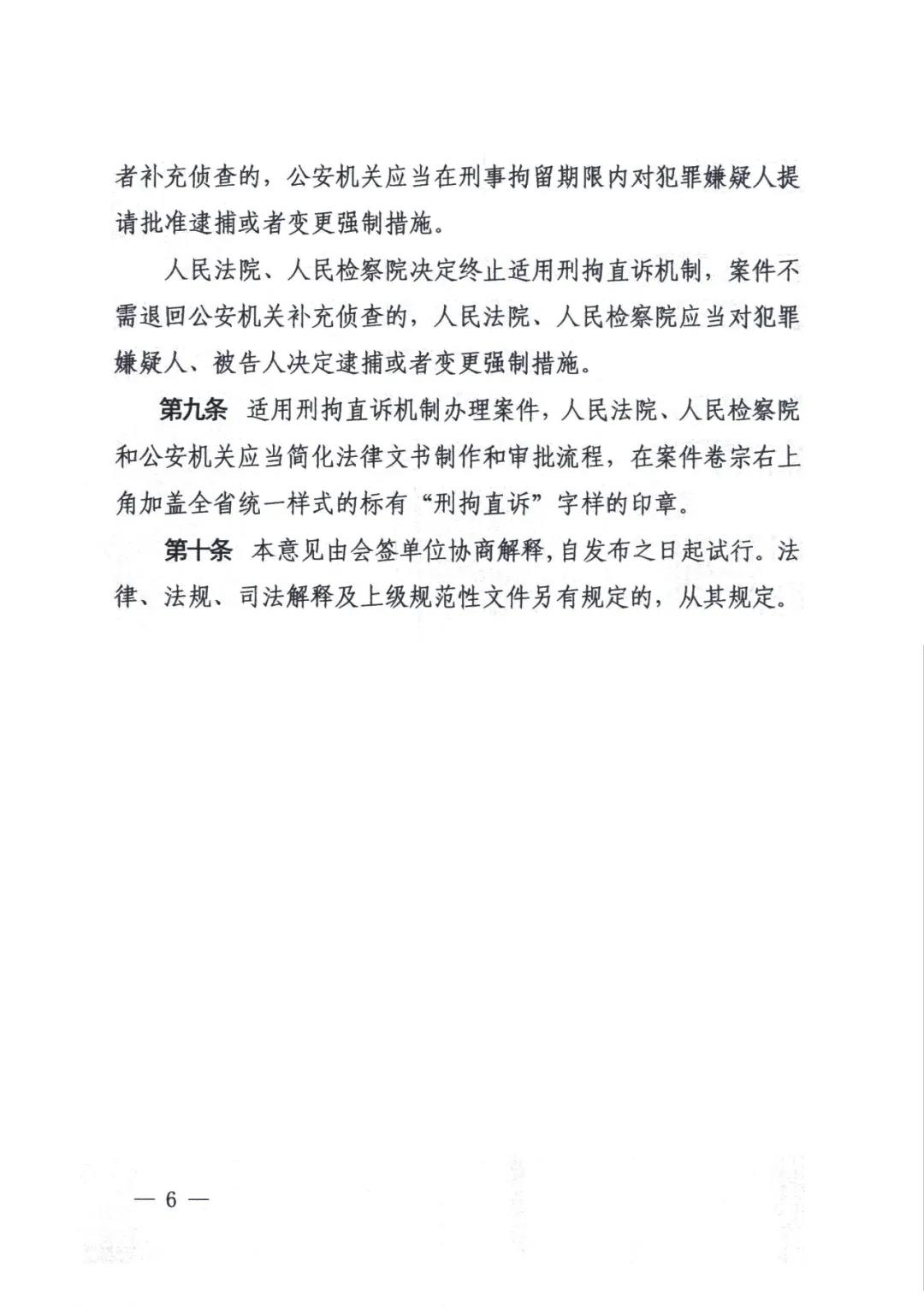 微信图片_20200806083920