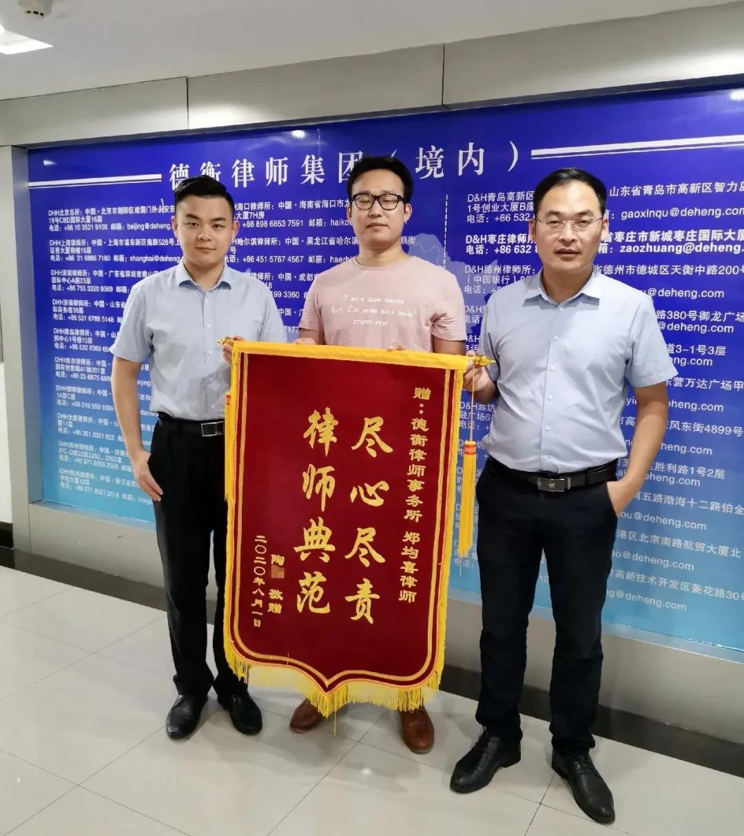 微信图片_20200807155525