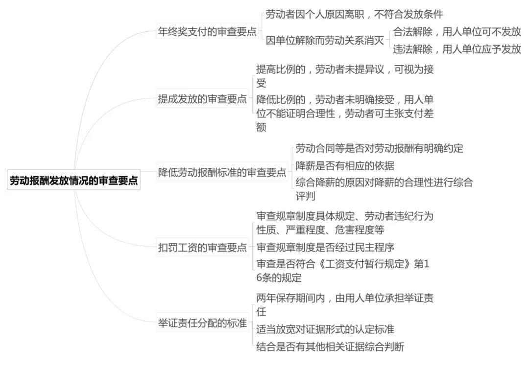微信图片_20200814113613