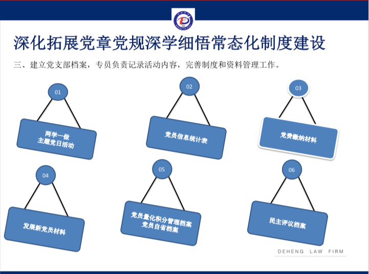微信图片_20200821231523