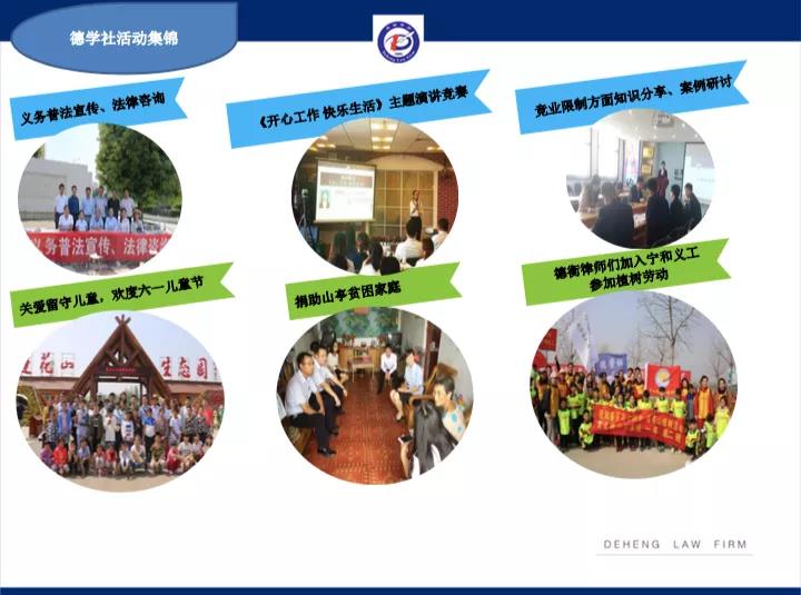 微信图片_20200821231526