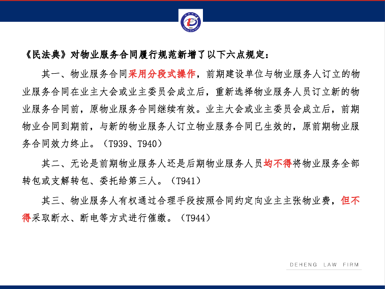 微信图片_20200821231540