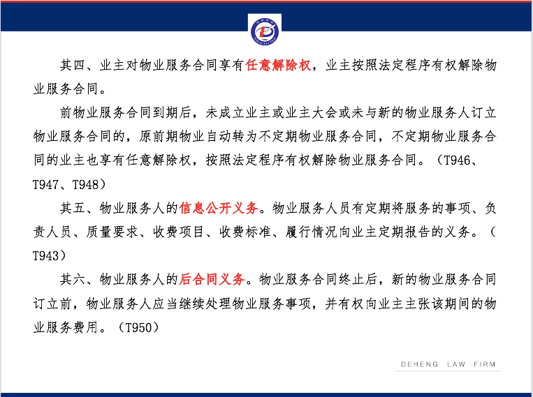 微信图片_20200821231543