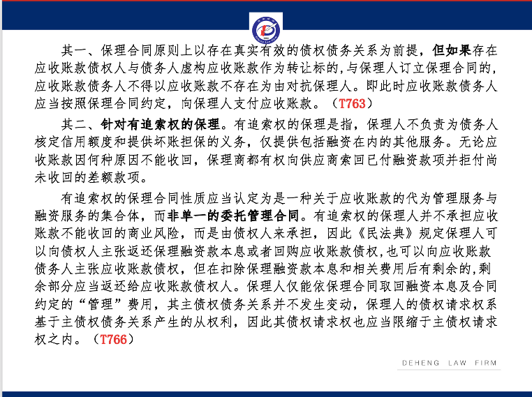 微信图片_20200821231554