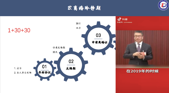 微信图片_20200821231557