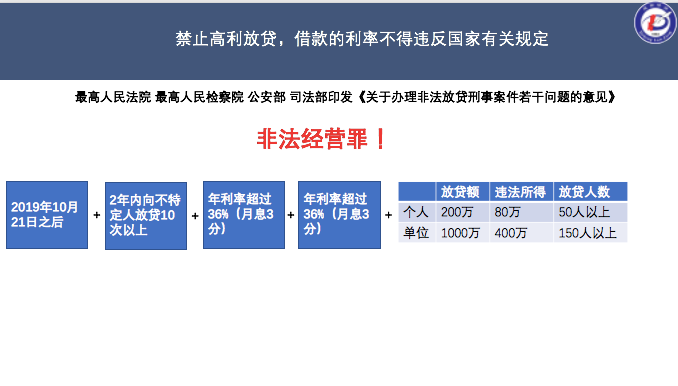 微信图片_20200821231600