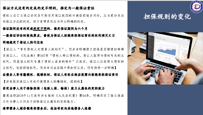 微信图片_20200821231604
