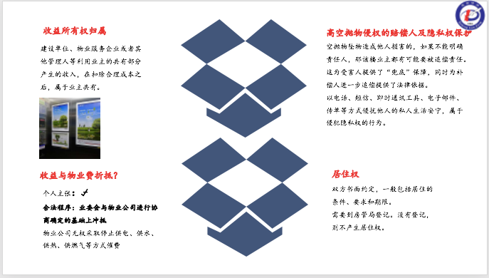 微信图片_20200821231608