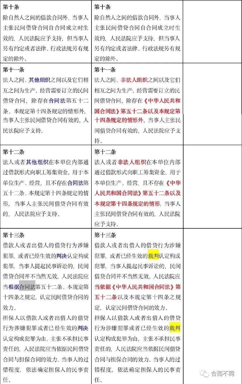 微信图片_20200821235300