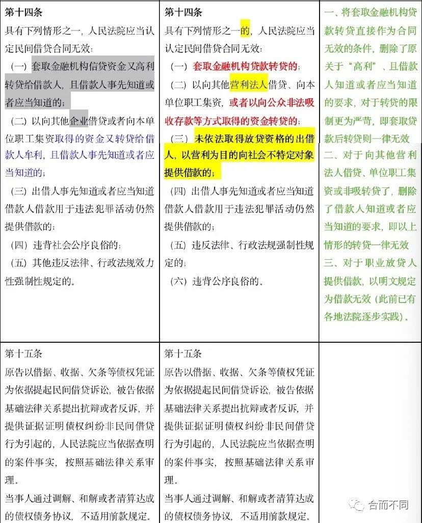 微信图片_20200821235303