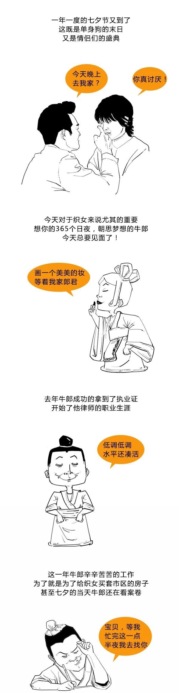 微信图片_20200829172949