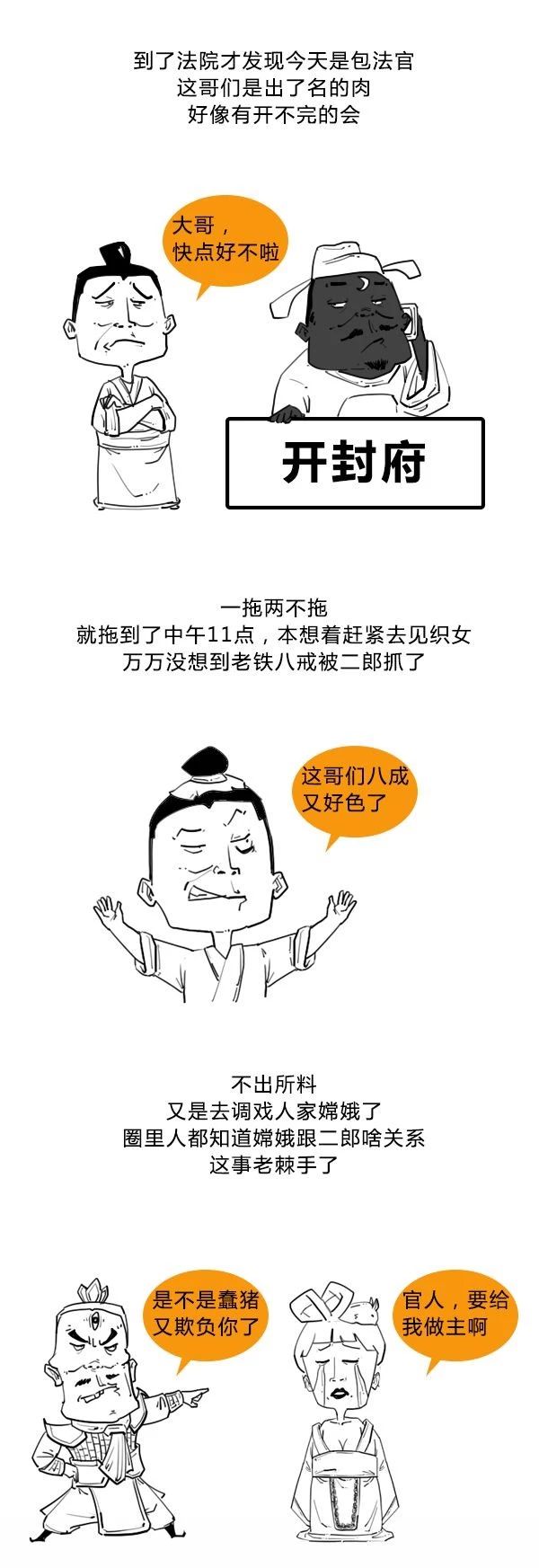 微信图片_20200829172957