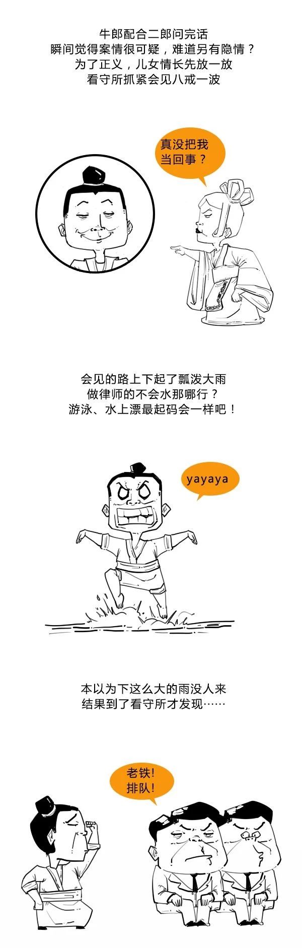 微信图片_20200829172959
