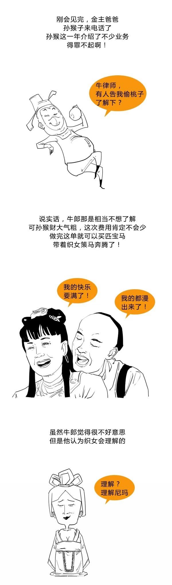 微信图片_20200829173003