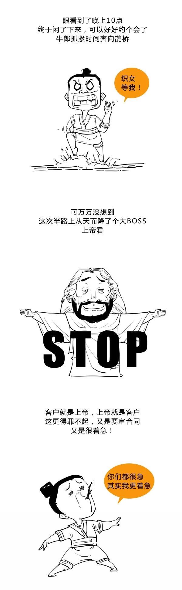 微信图片_20200829173006