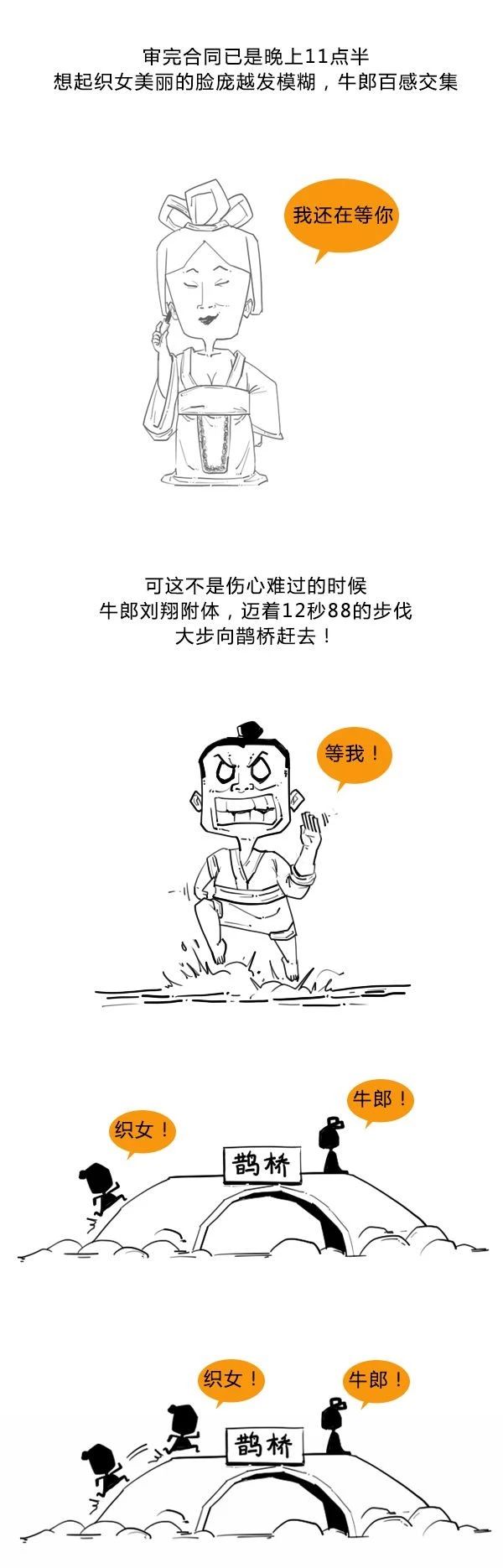 微信图片_20200829173009