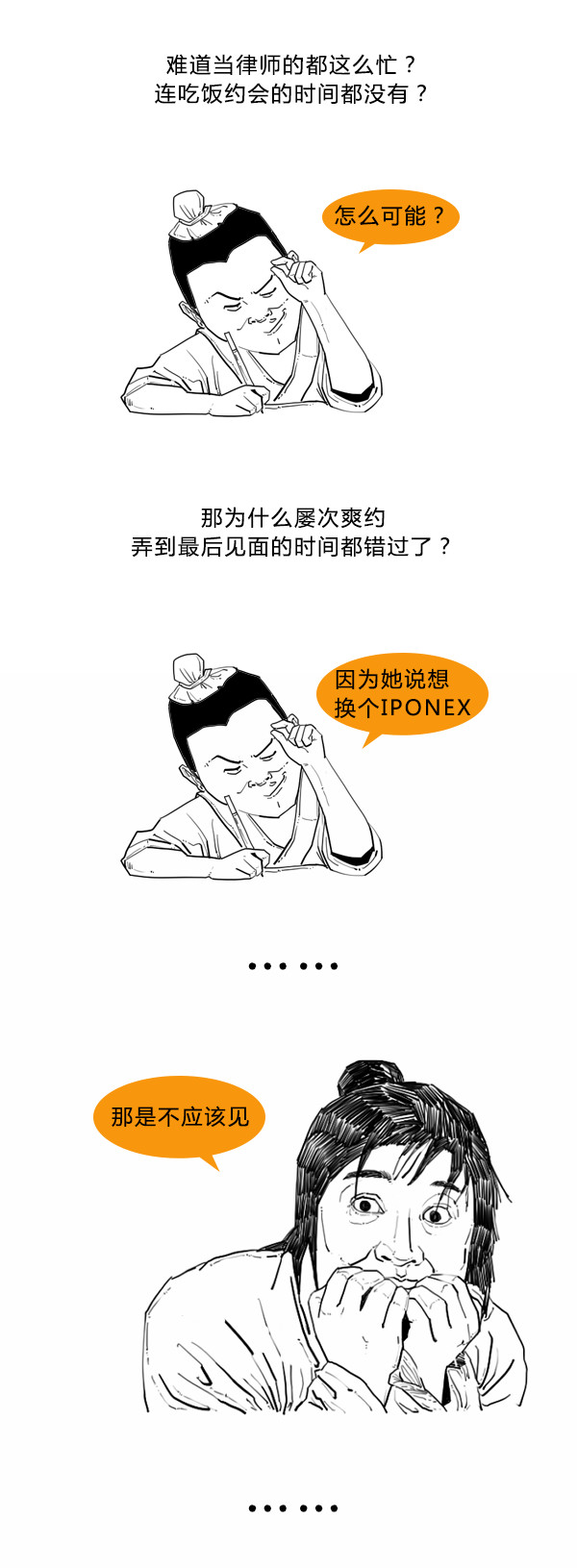 微信图片_20200829173016