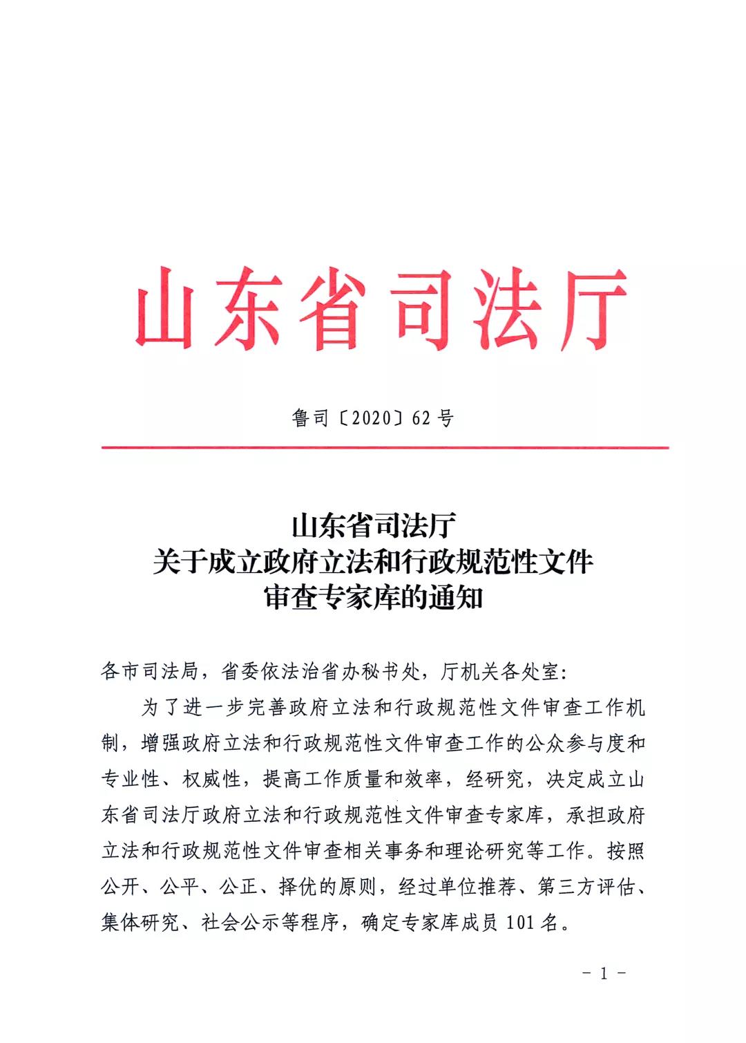 微信图片_20200903085609
