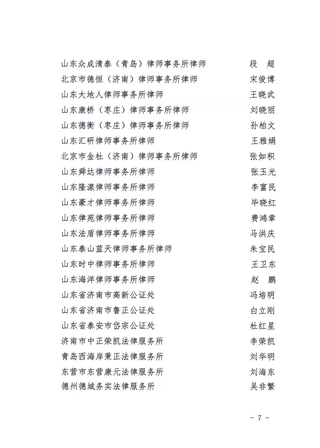 微信图片_20200903085613
