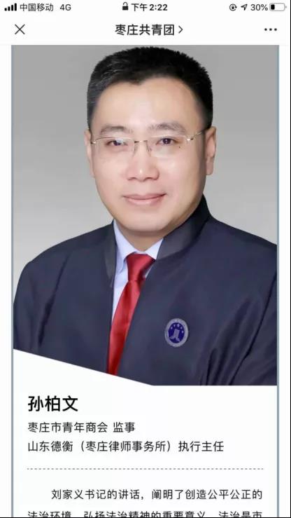 微信图片_20200903085631