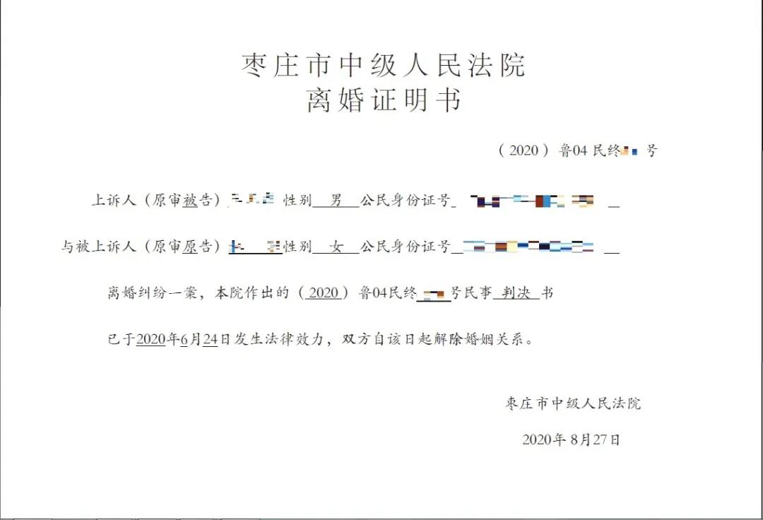 微信图片_20200903090553