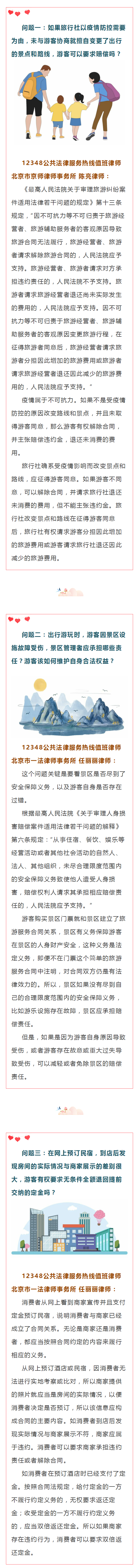 微信图片_20201009102857