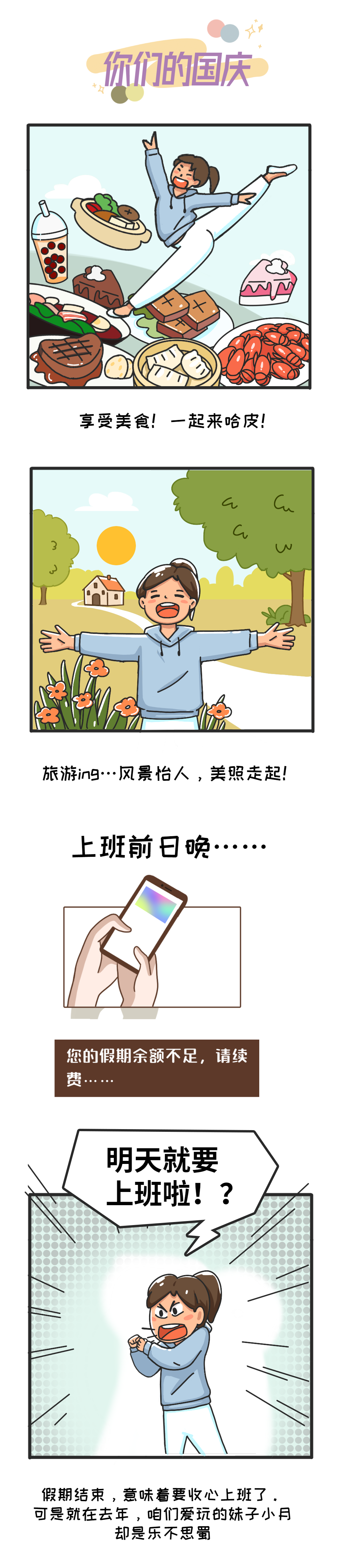 微信图片_20201009104116